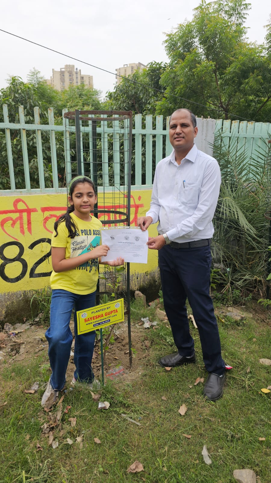 Volunteers Kids Felicitation