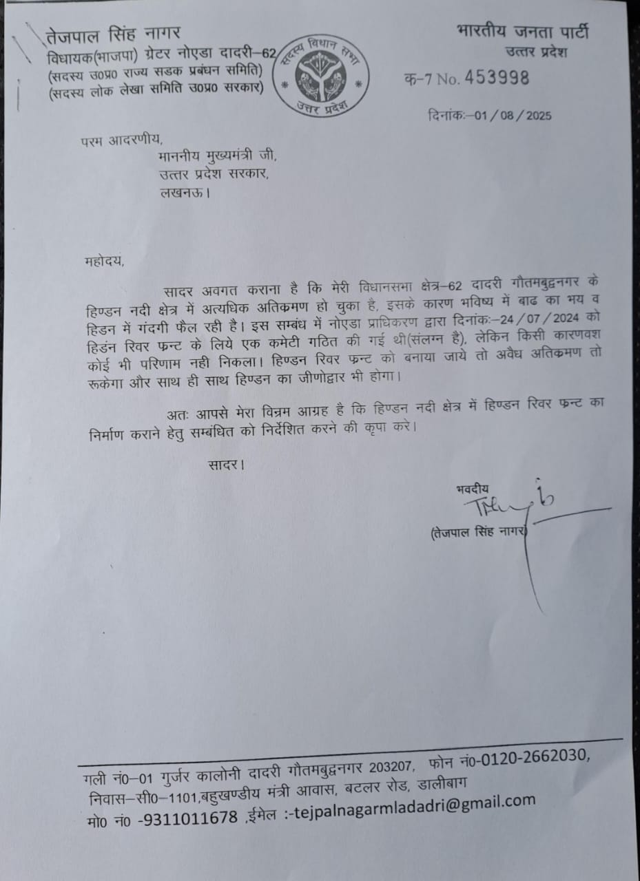 Honorable MLA issues letter for Hindon River From
