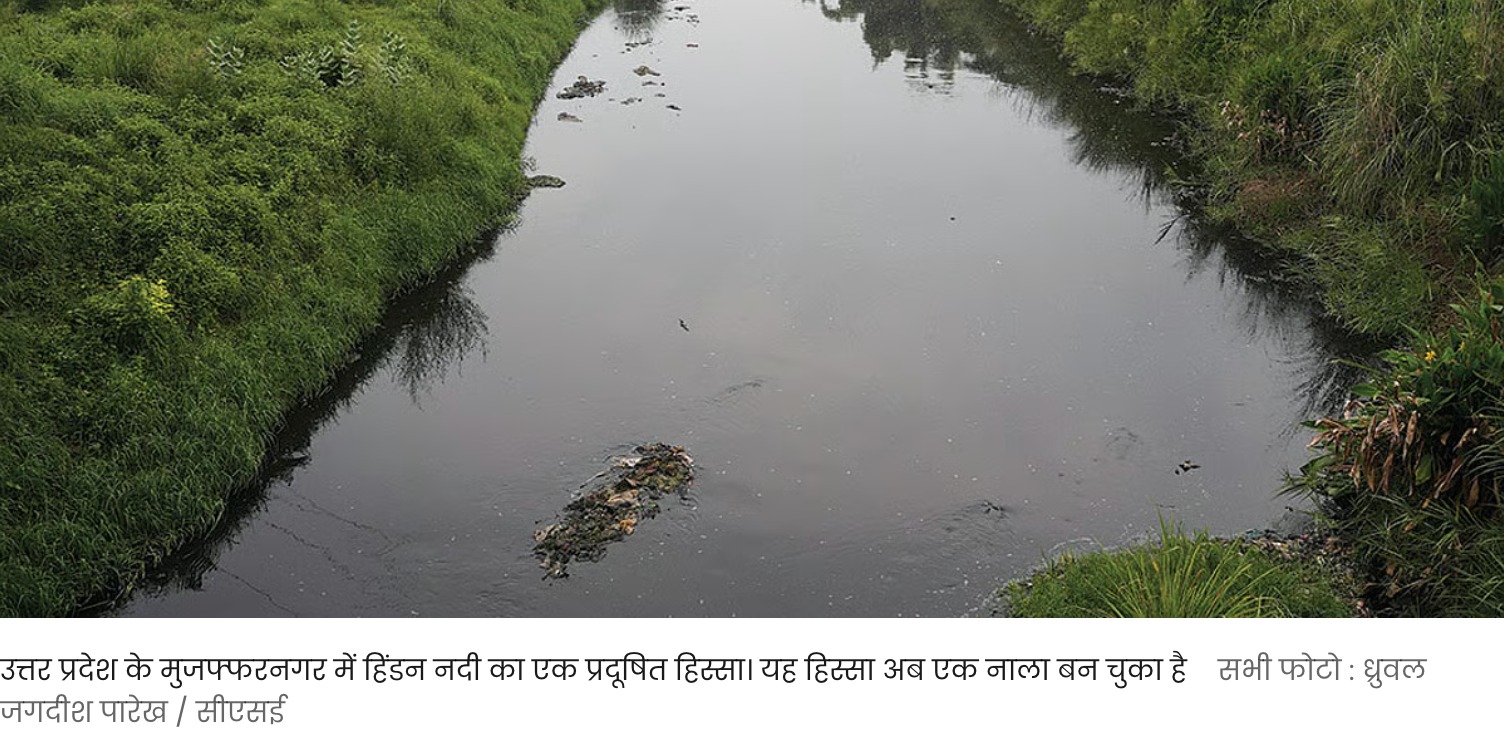 The flow of life turning poisonous, part-2: The name of a dying river is Hindon