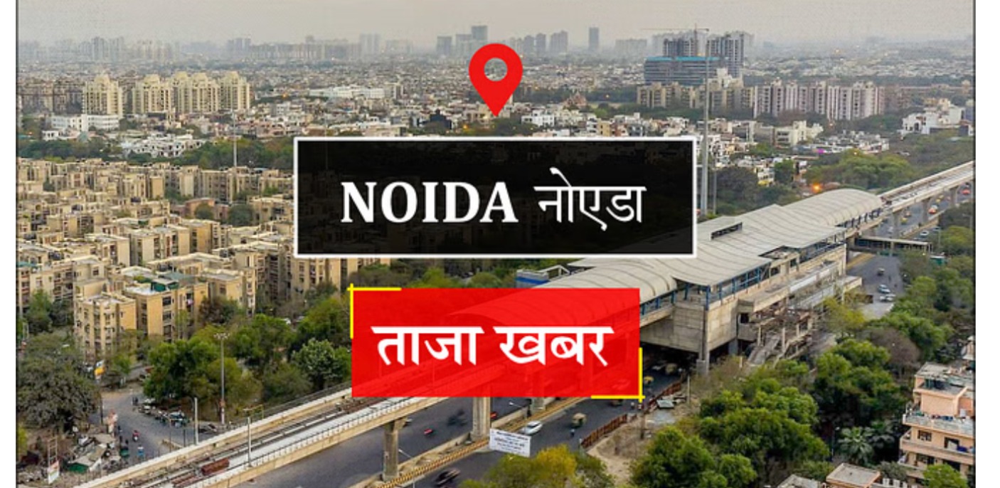 Noida News: हिंडन व यमुना नदी के बाढ़ क्षेत्र का चिन्हांकन शुरू