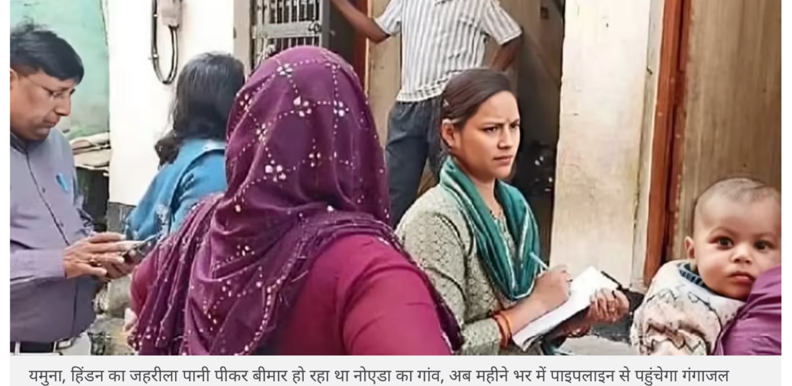 यमुना, हिंडन का जहरीला पानी पीकर बीमार हो रहा था नोएडा का गांव, अब महीने भर में पाइपलाइन से पहुंचेगा गंगाजल