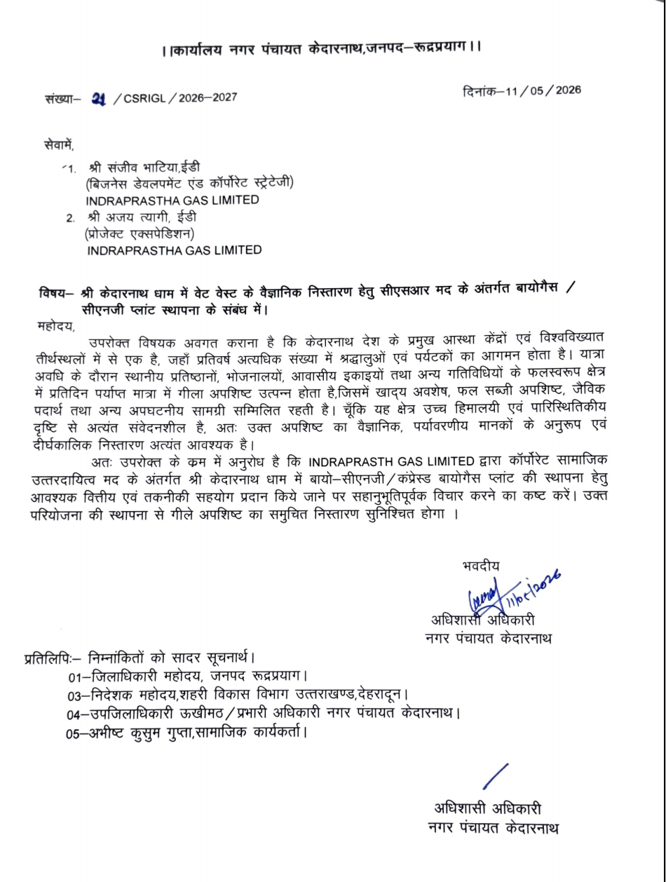 Sustainable Waste Management Initiative for Kedarnath: Bio-CNG Plant Proposal