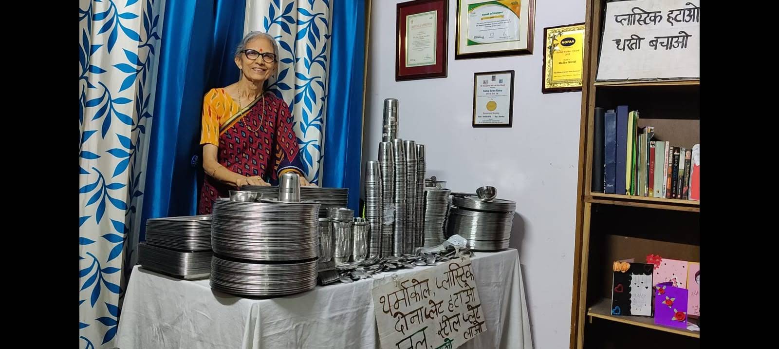 २०१६ से नि: शुल्क बर्तन भंडार सेवा 